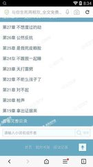 为什么有一些菲律宾公司会让员工进行赔钱 原因在这里